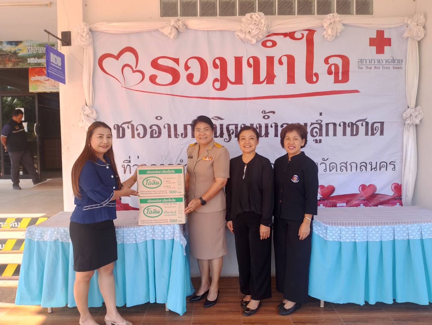 สนับสนุนงานกาชาดจังหวัดสกลนคร ประจำปี 2569