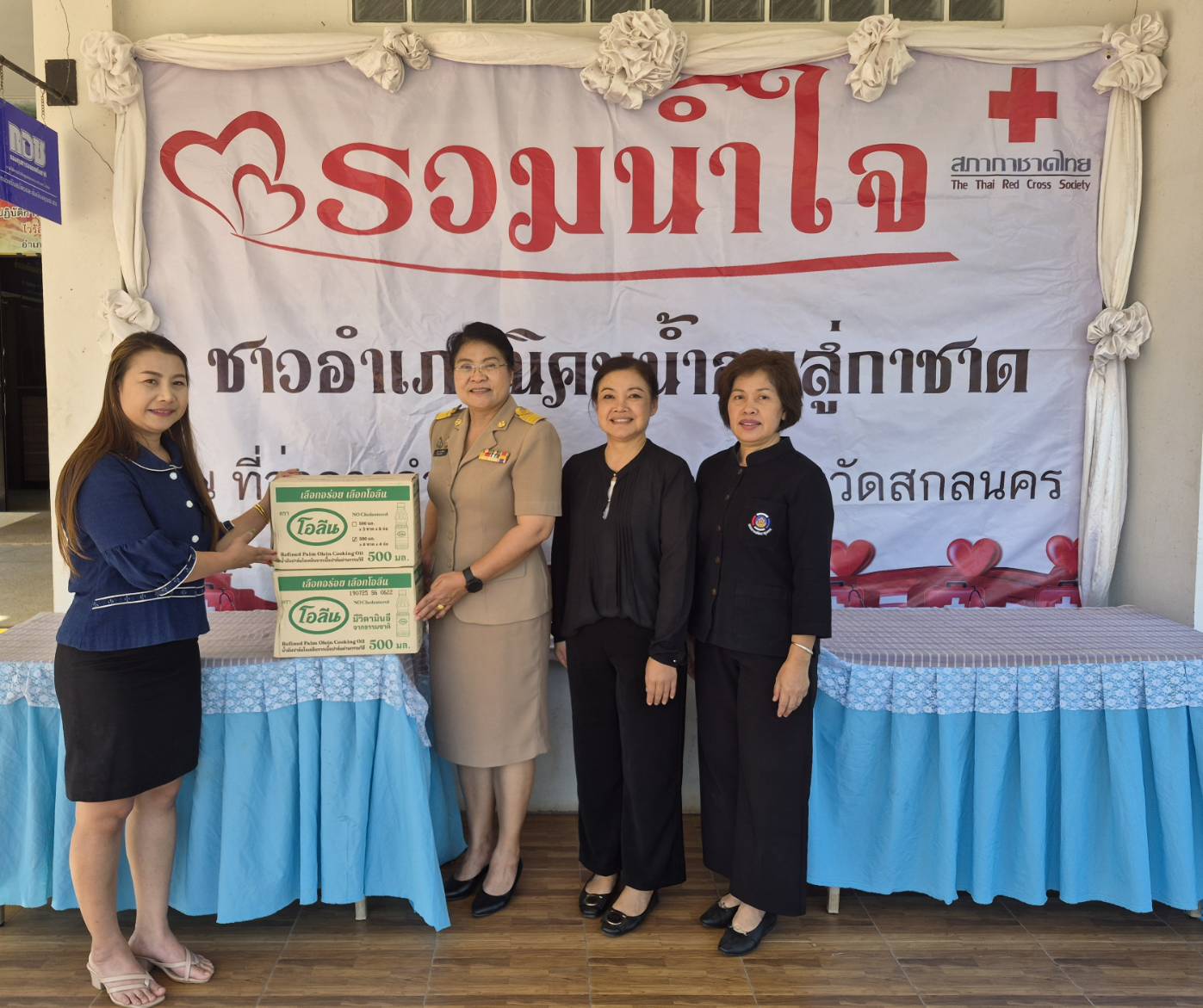 ข่าวประชาสัมพันธ์