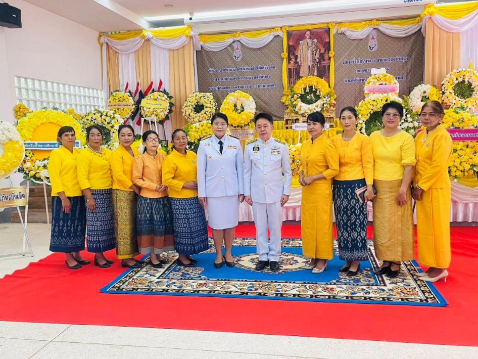 วันนวมินทรมหาราช 13 ตุลาคม  2568 อำเภอนิคมนำ้อูน  จังหวัดสกลนคร