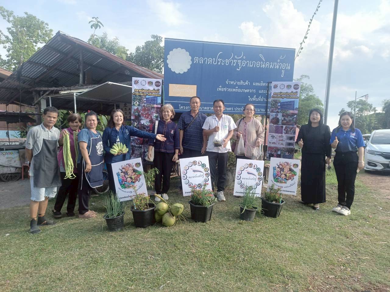 สพอ.นิคมนำ้อูน ร่วมลงพื้นที่ติดตามสถานการณ์ราคาสินค้า และให้กำลังใจเกษตรกรและผู้ประกอบการในพื้นที่ 📅 วันพุธ ที่ 6 พฤษภาคม 2569 เวลา 16.00 น.  📍 ณ ตลาดประชารัฐ อำเภอนิคมนำ้อูน จังหวัดสกลนคร น..