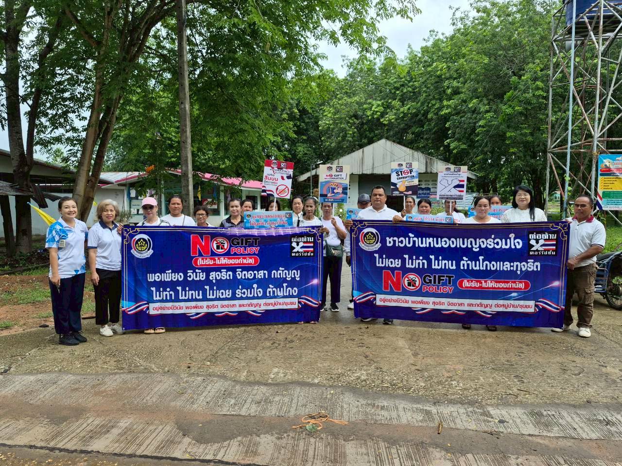 พช.นิคมนำ้อูน  จัดกิจกรรมโครงการส่งเสริมการพัฒนาชุมชนธรรมาภิบาล กิจกรรมที่ 2 การส่งเสริมกิจกรรมปลุก/ปลูกจิตสำนึกการป้องกันการทุจริต  ตามแผนการป้องกันและต่อต้านการทุจริต และประพฤติมิชอบของหมู่บ้าน หนองเบญจ หมู่ที่ 5 ตำบลนิคมนำ้อูน  อำเภอนิคมนำ้อูน  จังหวัดสกลนคร