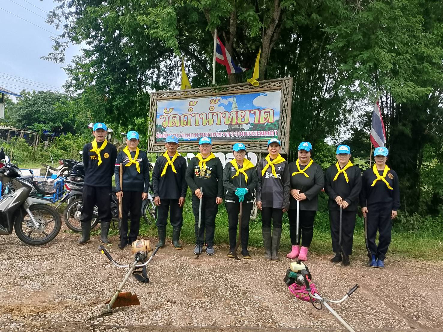 กิจกรรม จิตอาสา เดือน สิงหาคม 2569 