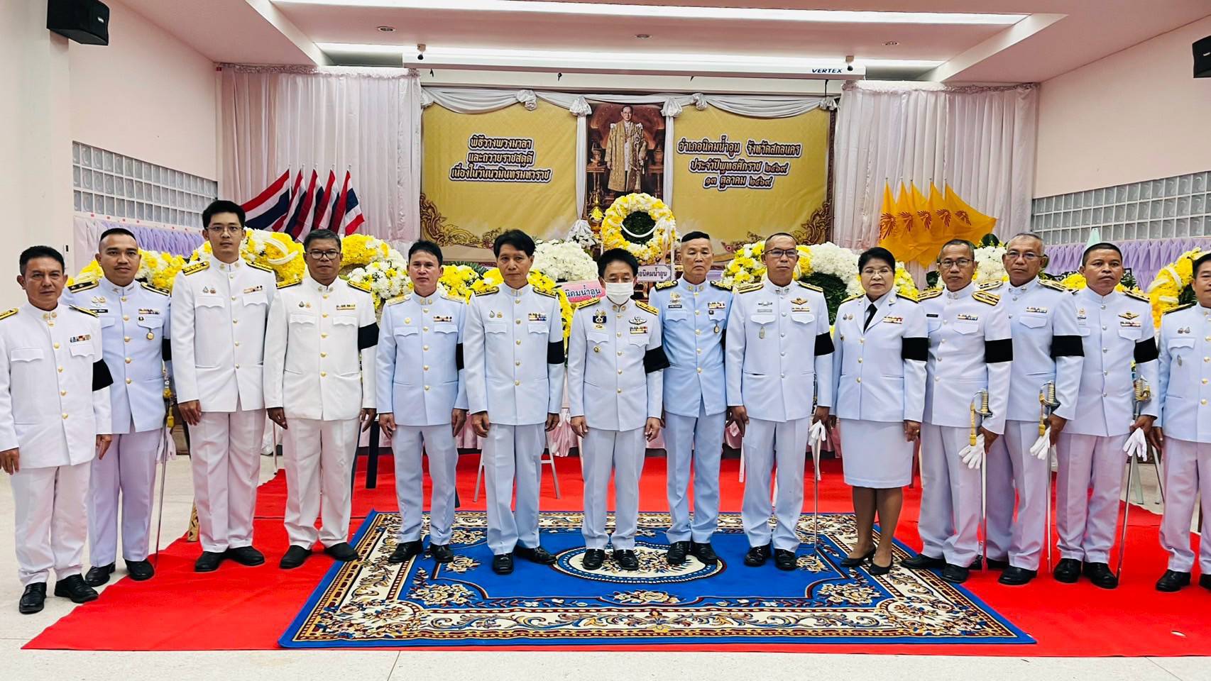 ร่วมพิธี“วันนวมินทรมหาราช” วันคล้ายวันสวรรคตพระบาทสมเด็จพระบรมชนกาธิเบศร มหาภูมิพลอดุลยเดชมหาราช บรมนาถบพิตร 13 ตุลาคม 2569 